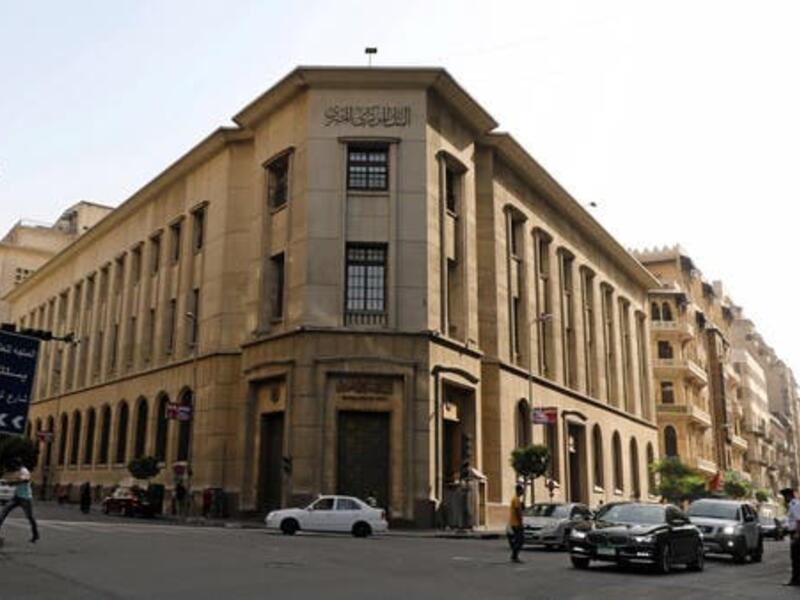 مصر قد تبقي سعر الفائدة  بلا تغيير في اجتماع {المركزي} الخميس