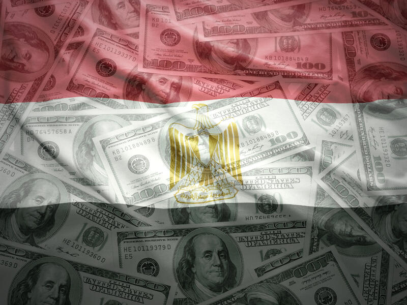 مصر تطرح مزايدات تعدينية لشركات عالمية