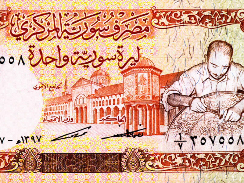 الليرة السورية تشهد تدهور مع قرب تطبيق قانون «قيصر»