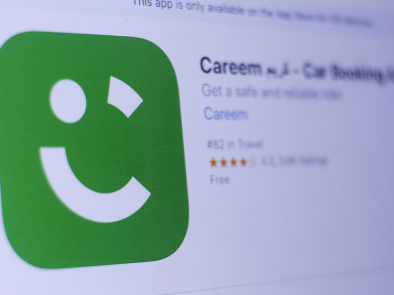 تواصل Careem إيجاد فرص لتعزيز تجربة العملاء