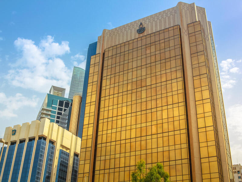 The Arab Monetary Fund (AMF) in Abu Dhabi /Shutterstock