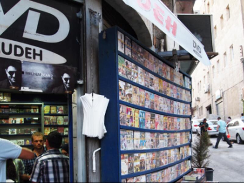 Hamoudeh DVD - Amman's Shadow Economy