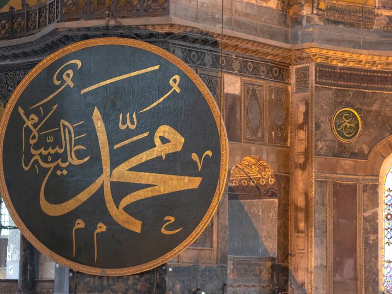 فضل الصلاة على النبي في قضاء الحوائج