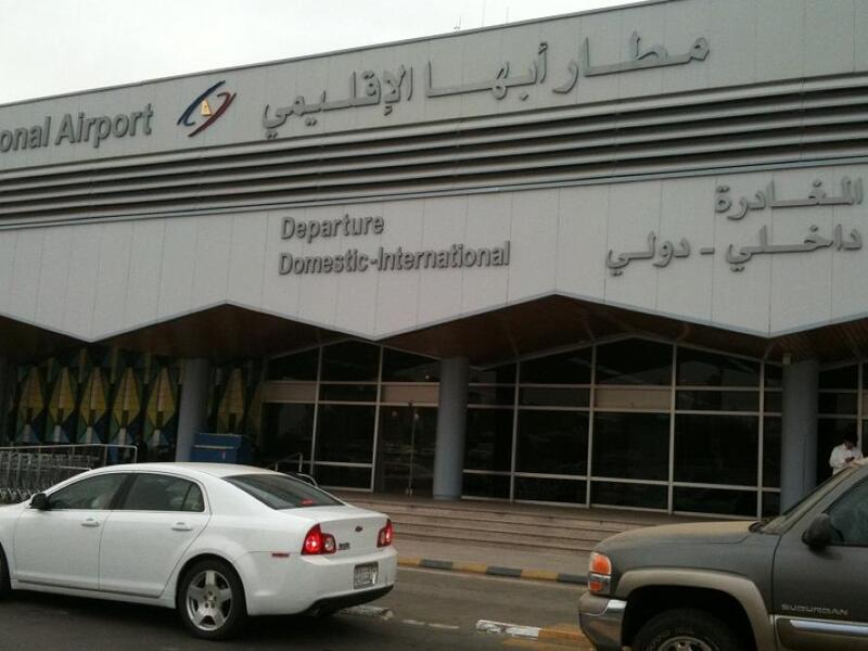 مطار أبها الدولي