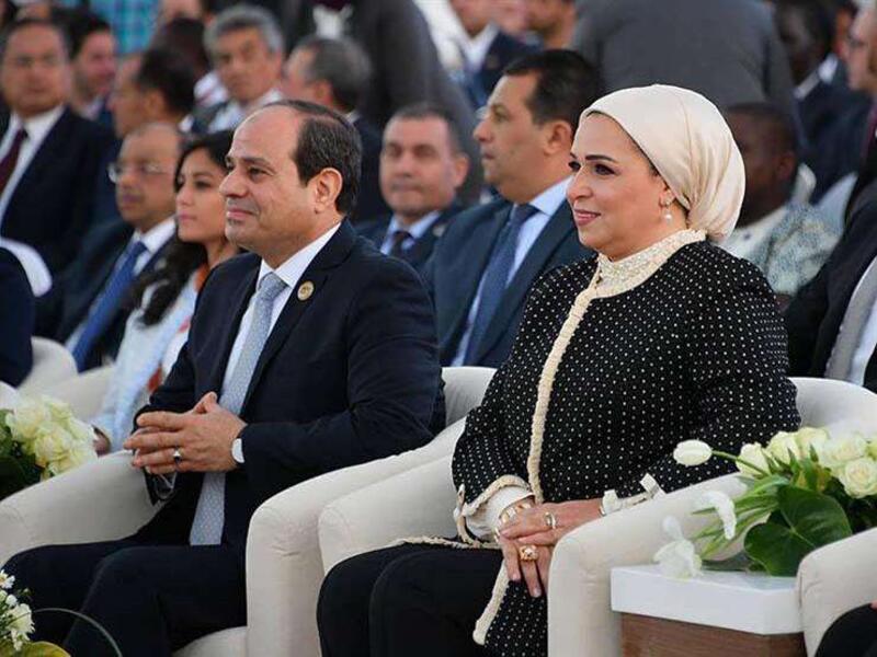 (Afro-Arab Youth Council)