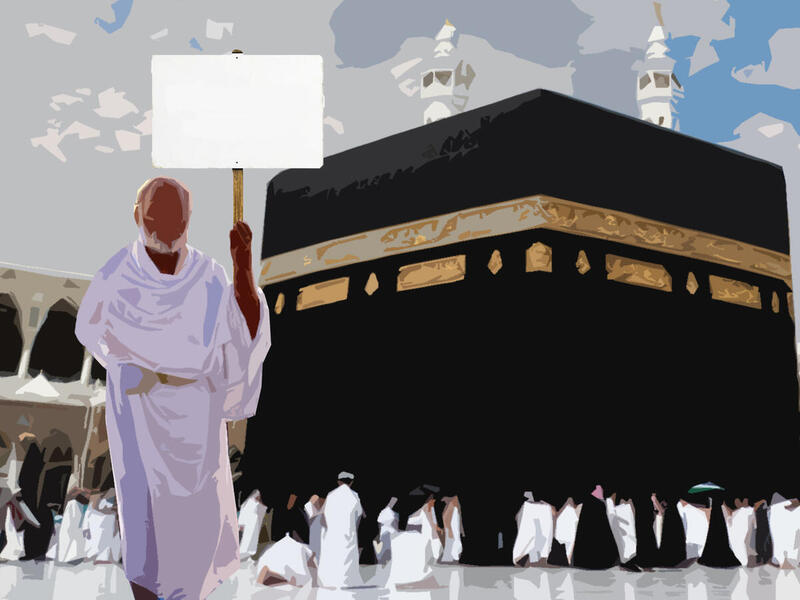 (Al Bawaba)