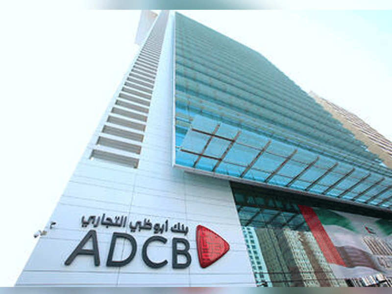 The banking portfolio that is being sold to DCB Bank comprises Dh355 million ($97 million) in assets and Dh601 million ($164 million) in liabilities.