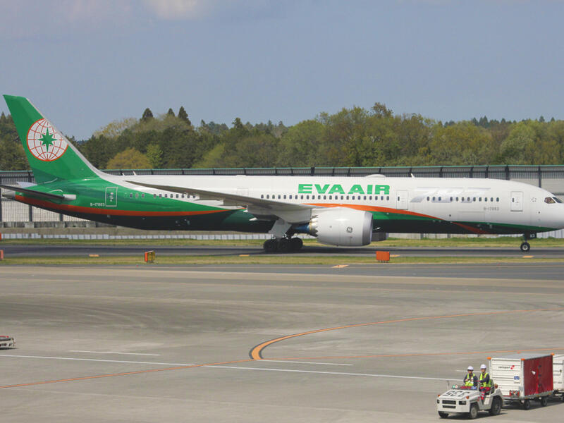10. EVA Air: EVA Air was established in 1989, and is a member of Star Alliance. EVA serves a global network that connects Asia and Mainland China to Europe, North America and Oceania and links more than 60 major business and tourist destinations. EVA operates from their hub at Taoyuan International Airport in Taiwan.