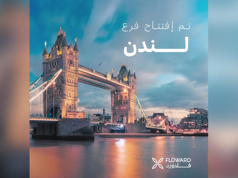Floward Launches in London
