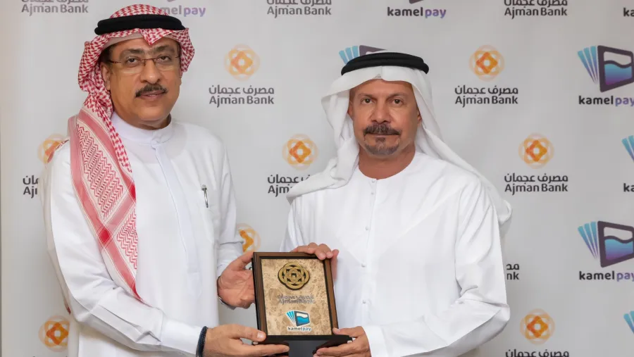 مصرف عجمان يوقع اتفاقية شراكة مع Kamel Pay لتقديم حلول دفع رقمية مبتكرة للشركات والأفراد