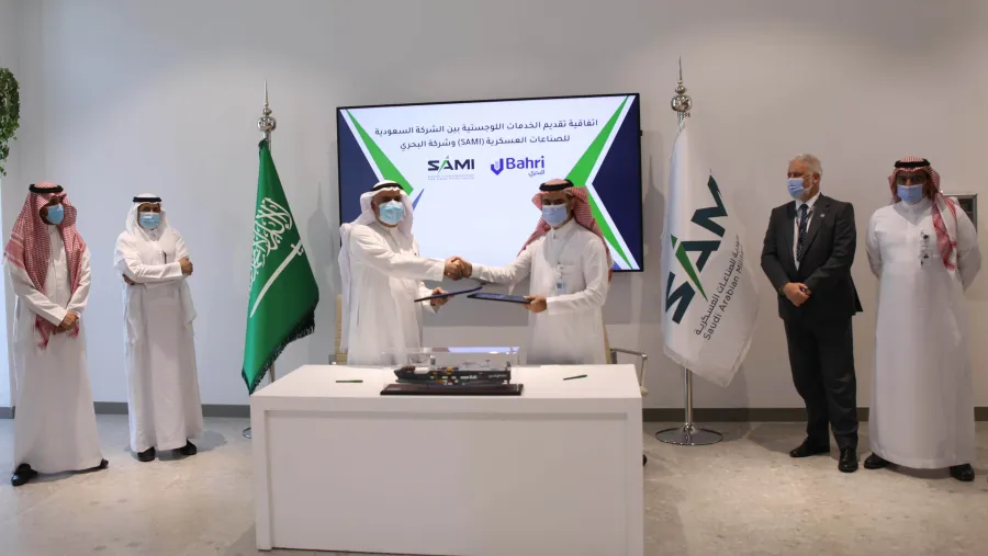 شركتا SAMI والبحري توقعان اتفاقية لدعم توطين الخدمات اللوجستية في مجال الدفاع 