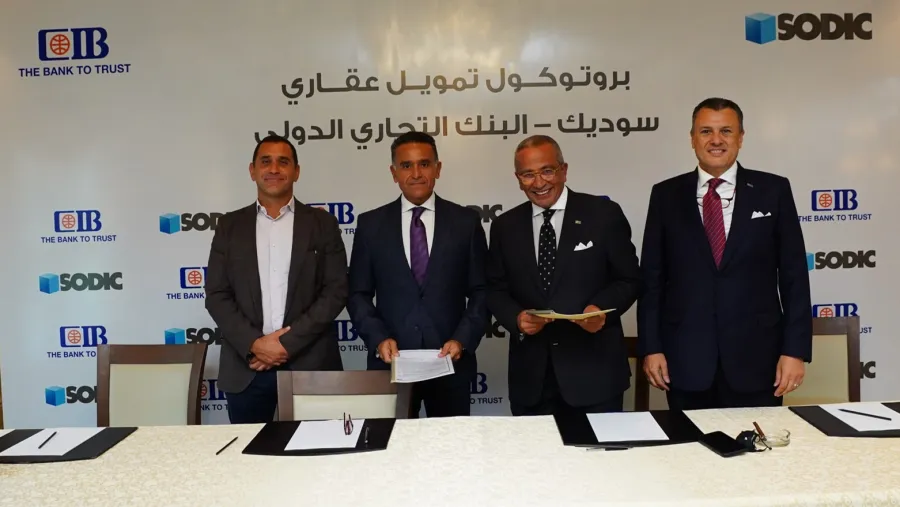 سوديك والبنك التجاري الدولي يوقّعان بروتوكول تعاون للتمويل العقاري