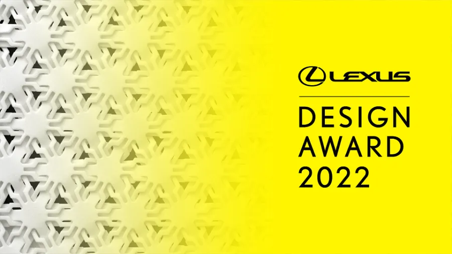 اقتراب الموعد النهائي لإغلاق باب المنافسة للراغبين في المشاركة في "جائزة لكزس للتصميم" للعام 2022 