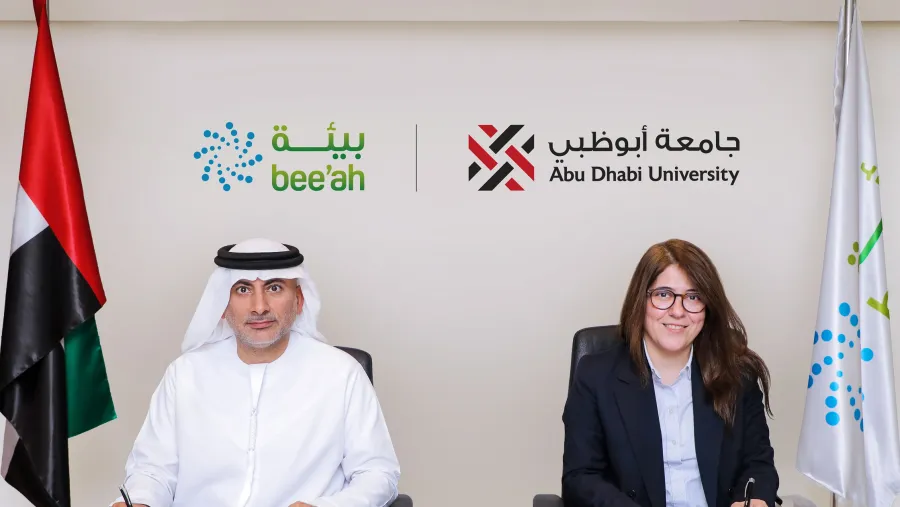 جامعة أبوظبي وشركة "بيئة" توقعان مذكرة تفاهم لتعزيز البرامج التدريبية في علوم البيئة