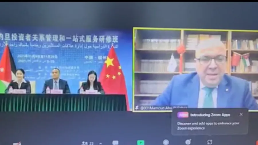 "أبوغزاله كونفوشيوس" يشارك في دورة نظمتها الصين لممثلي قطاعات الاستثمار في الأردن