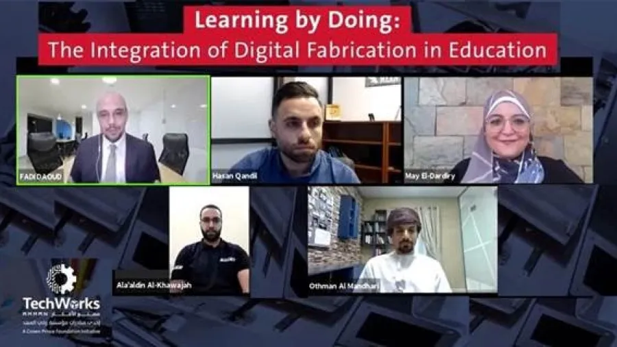 "أبوغزاله المعرفي" يشارك في جلسة نقاشية حول دمج التصنيع الرقمي في التعليم
