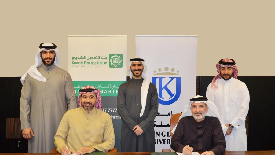 بيت التمويل الكويتي البحرين يُوقع اتفاقية مع جامعة المملكة لتوفير تمويل تعليمي لطلبة الجامعة