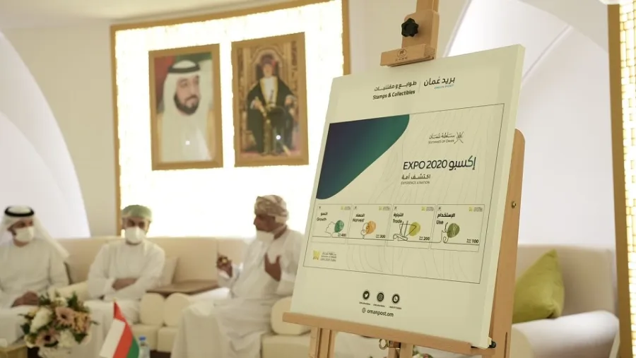 بريد عُمان يُدشن طوابع بريدية تذكارية حول مشاركة عُمان في إكسبو 2020 دبي