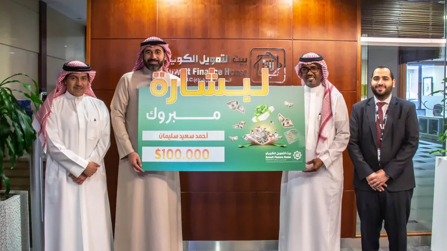 بيت التمويل الكويتي البحرين يعلن عن أسماء الفائزين بالجوائز الشهرية ضمن سحوبات "لبشارة" لشهر يناير 2022