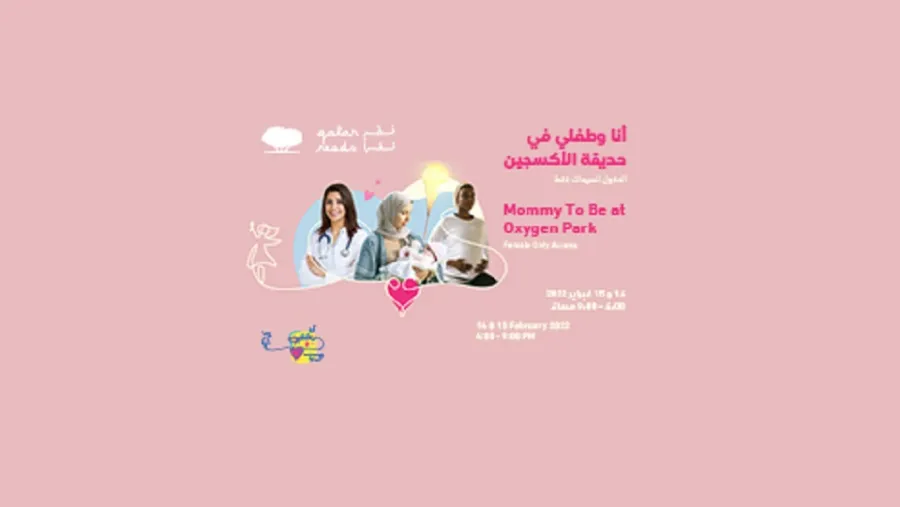 "قطر تقرأ" تدعم الأمهات الجدد في رحلتهم خلال مهرجان "أنا وطفلي"