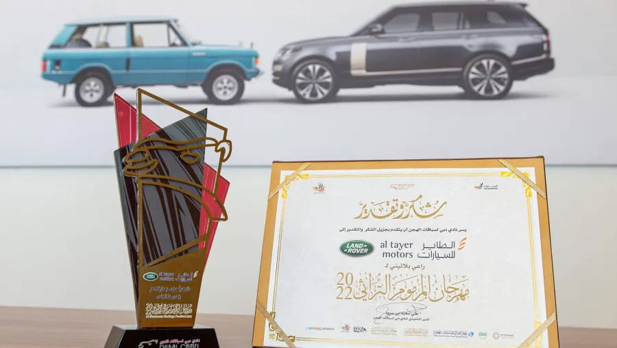 "دبي لسباقات الهجن" يكرّم "الطاير للسيارات"