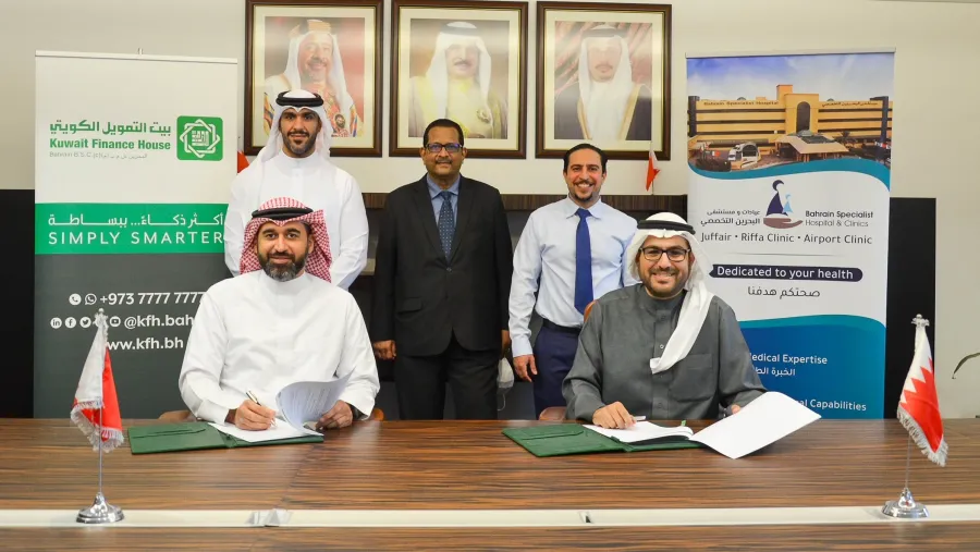 بيت التمويل الكويتي – البحرين يوقع مذكرة تفاهم مع مستشفى البحرين التخصصي