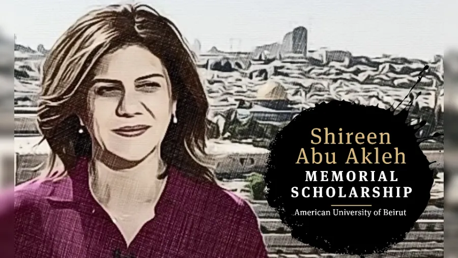 إنشاء منحة شيرين أبو عاقلة التذكارية في الجامعة الأميركية بيروت