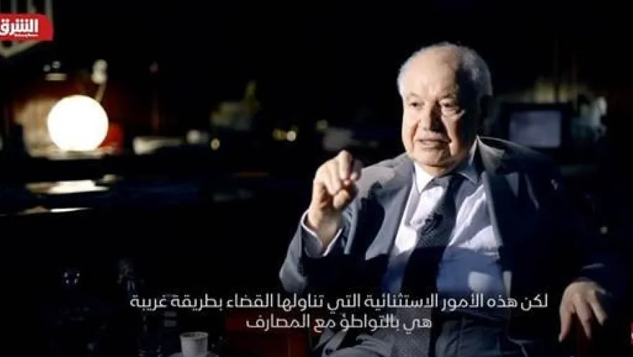 الدكتور أبوغزاله يشارك في وثائقي "الخديعة الكبرى" حول اختفاء أموال مصرف لبنان