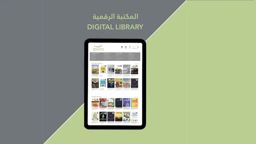 مكتبة "دبي للثقافة" الرقمية تتيح الوصول إلى ثروة من المواد القرائيّة في مختلف المجالات