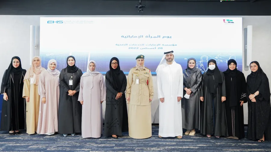 مؤسسة الإمارات للخدمات الصحية تحتفي بيوم المرأة الإماراتية وتستعرض إنجازاتها