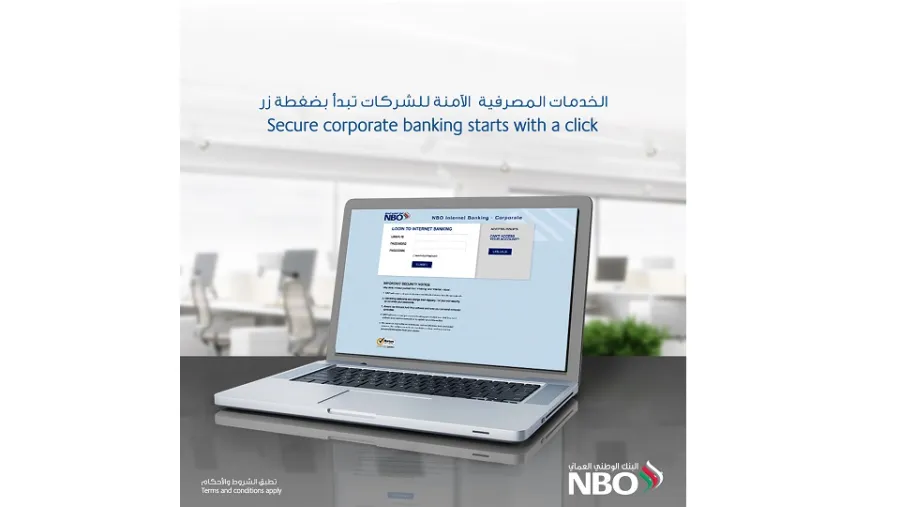 تحكَّم في أعمالك مع الخدمات المصرفية للشركات عبر الإنترنت من البنك الوطني العُماني