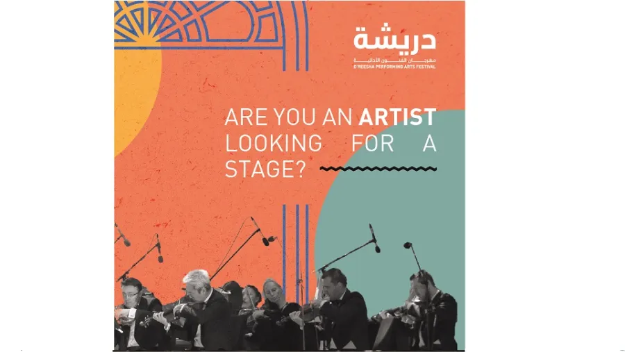 مؤسسة قطر تدعو الفنانين للتسجيل في مهرجان "دريشة" للفنون الأدائية