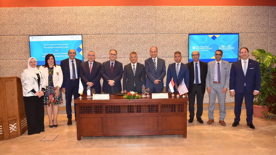 الجامعة الأمريكية بالقاهرة توقع مذكرة تفاهم مع الهيئة العامة للاعتماد والرقابة الصحية