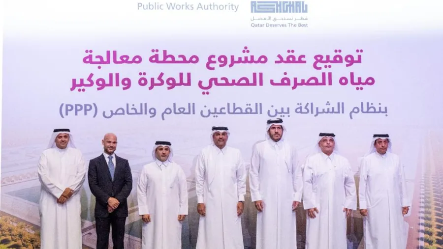 Public Private Partnerships Taking the Gulf Region by Storm