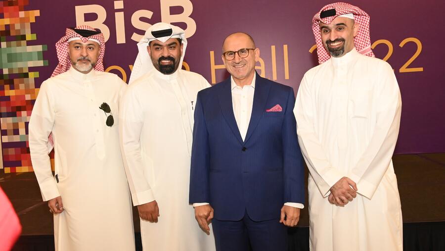 البحرين الإسلامي (BisB) ينظم لقاء العمل لموظفيه