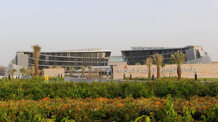 جامعة الإمارات تطلق الدورة الثامنة من جائزة الرئيس الأعلى للابتكار للعام الأكاديمي 2022/2023   