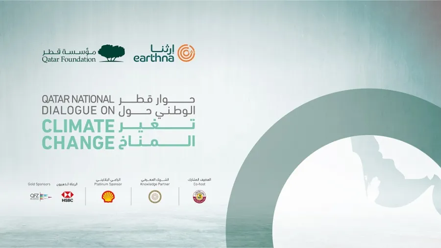 QF’s Earthna To Host Qatar National Dialogue on Climate Change