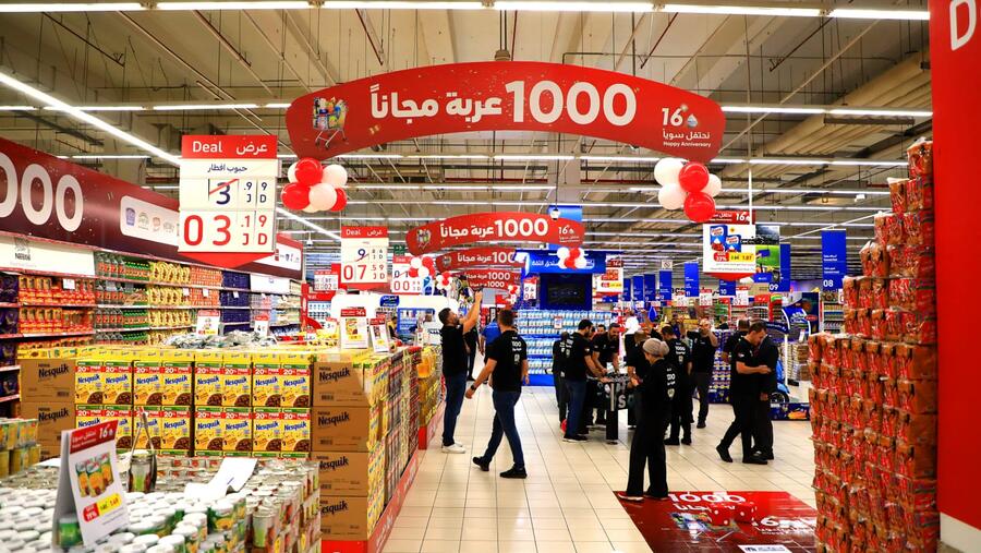 كارفور تحتفل بالذكرى السنوية الـ 16 على انطلاقتها في الأردن