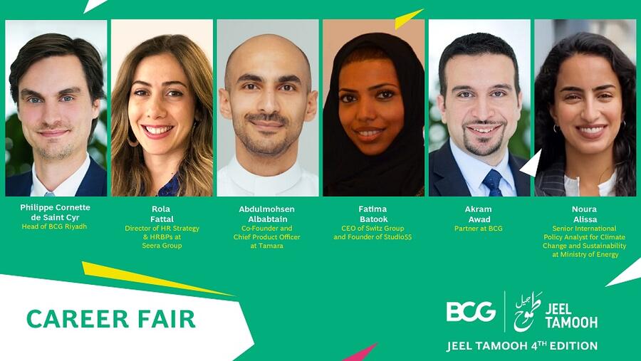 اختتمت شركة بوسطن كونسلتينغ جروب النسخة الرابعة من برنامج "جيل طموح" بمعرض توظيف افتراضي لتمكين الشباب السعودي من بدء مسيرتهم المهنية نحو التطور والازدهار 