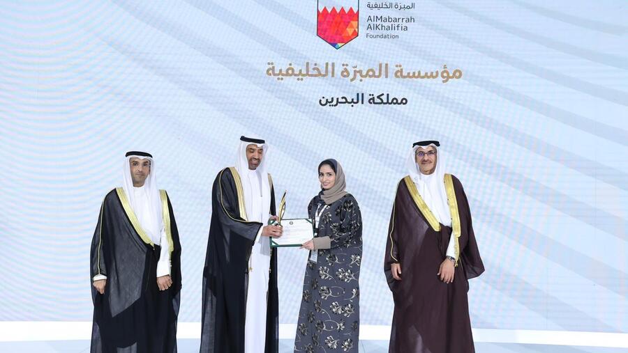 تكريم مؤسسة المبرة الخليفية عن برنامج رايات ضمن النسخة 8 من اجتماعات اللجان الوزارية بدول مجلس التعاون الخليجي