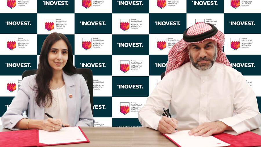 مؤسسة المبرة الخليفية تطرح منحة دراسية لدرجة البكالوريوس في جامعة البحرين 