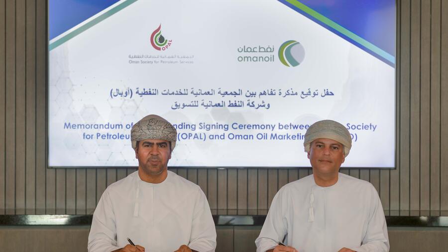 شركة النفط العُمانية للتسويق تتعاون مع أوبال لتقدم مزايا حصرية لمشغلي الخدمات النفطية