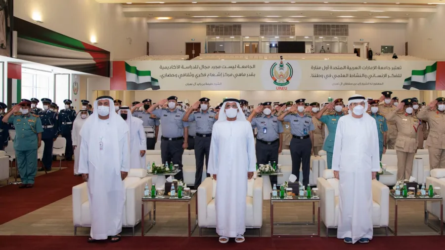 وزارة الداخلية وجامعة الإمارات تنظمان "ملتقى التقاعد الآمن 2022"