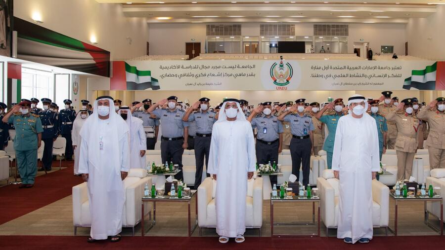 وزارة الداخلية وجامعة الإمارات تنظمان "ملتقى التقاعد الآمن 2022"