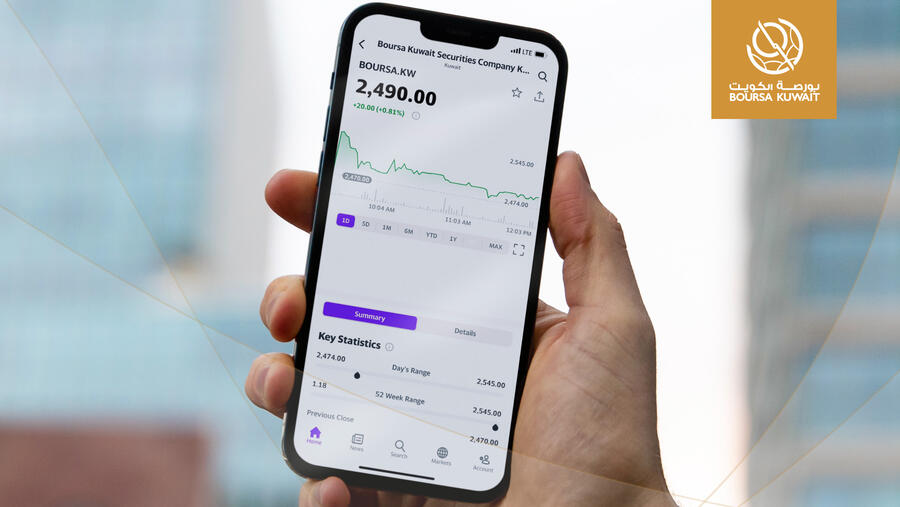 بورصة الكويت توفر بياناتها في منصة "Yahoo Finance" وتطبيق "Apple Stocks"