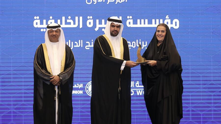 مؤسسة المبرّة الخليفية تحصد المركز الأول في جائزة سمو الشيخ عيسى بن علي آل خليفة لأفضل أداء محترف