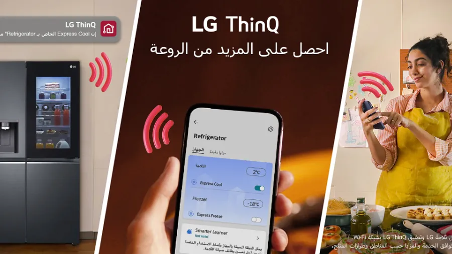 “Get More Magic” With LG’s ThinQ
