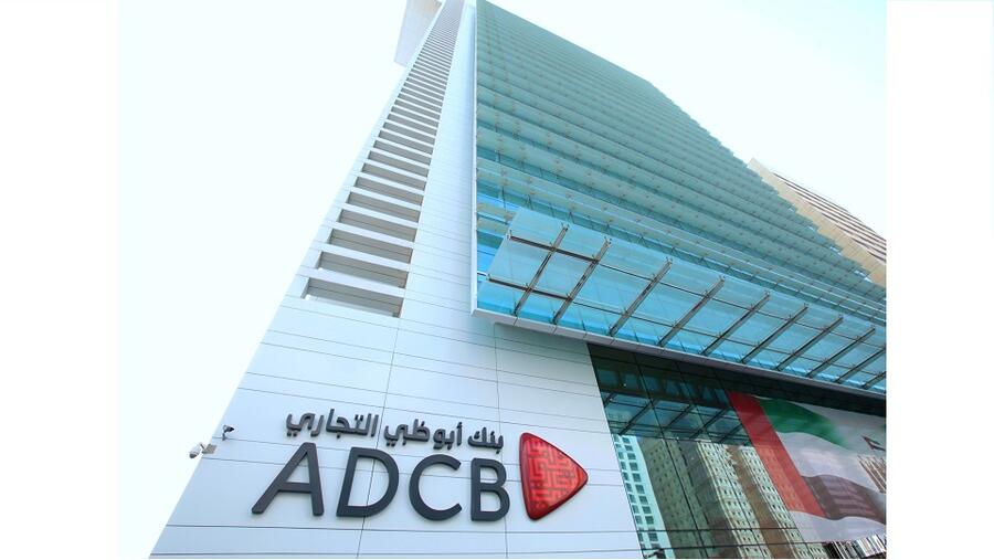 بنك أبوظبي التجاري يسجل أرباح قياسية للربع الثالث من العام 2022 بلغت 1.591 مليار درهم بارتفاع بنسبة 25%