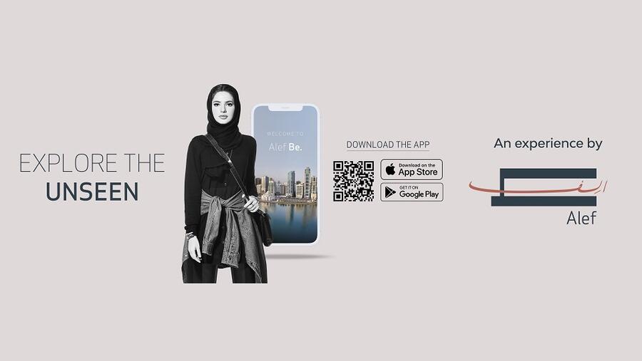 "مجموعة ألف" تطلق تطبيقها الذكي "ألف. لك"