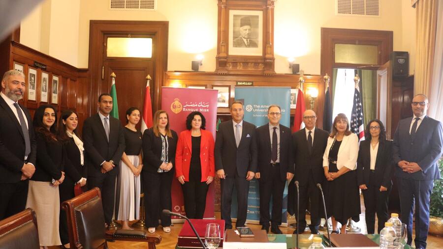 الجامعة الأمريكية بالقاهرة توقع مذكرة تفاهم مع بنك مصر  لإعداد وتدريب رائدات الأعمال 